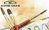 W&N Sceptre Gold II 404 Round Long Handle Brush
