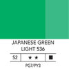 536 JAPANESE GREEN LIGHT 14ml 